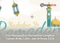 Doa Menyambut Ramadhan Lengkap Tulisan Arab, Latin, dan Artinya 2026