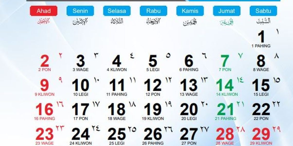 Jadwal Cuti Bersama & Tanggal Merah Maret 2026: Libur Nyepi dan Lebaran