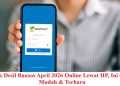 Cek Desil Bansos April 2026 Online Lewat HP, Ini Cara Mudah & Terbaru